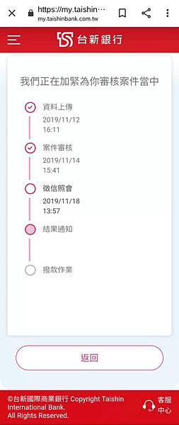 WeChat 圖片_20191118172538