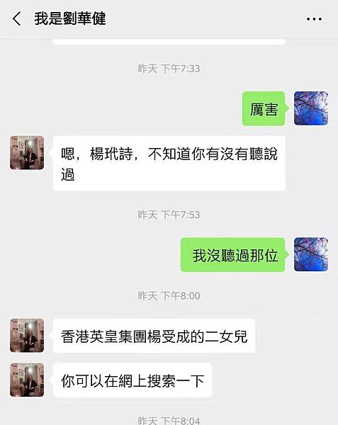 WeChat 圖片_20191209094642