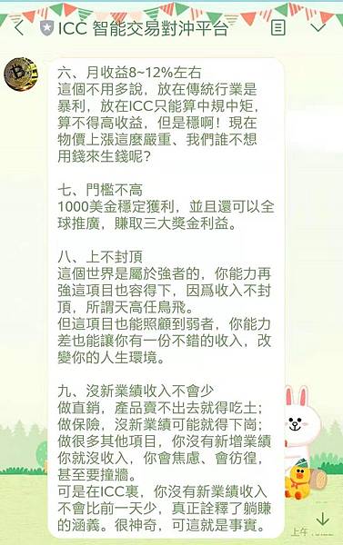 WeChat 圖片_20200103113459