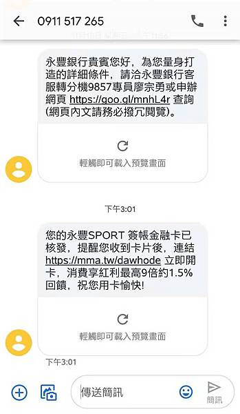 WeChat 圖片_20200108173128