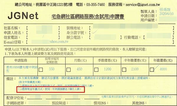 /tmp/phplPHAvg /tmp/phplPHAvg