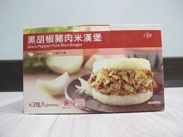 家樂福 黑胡椒豬肉米漢堡 誰比我真實 痞客邦