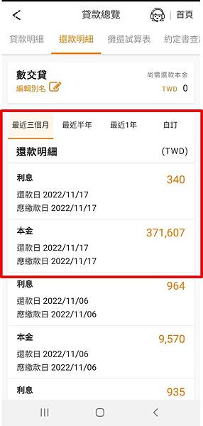 /tmp/phpps2Oz2 /tmp/phpps2Oz2