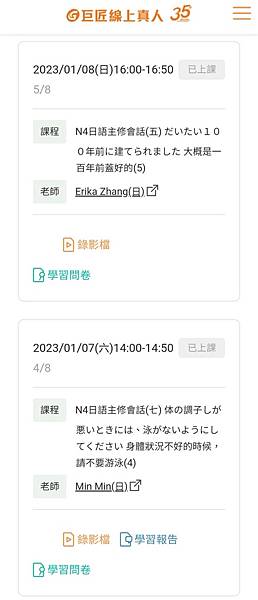 /tmp/phphfU5Nx /tmp/phphfU5Nx