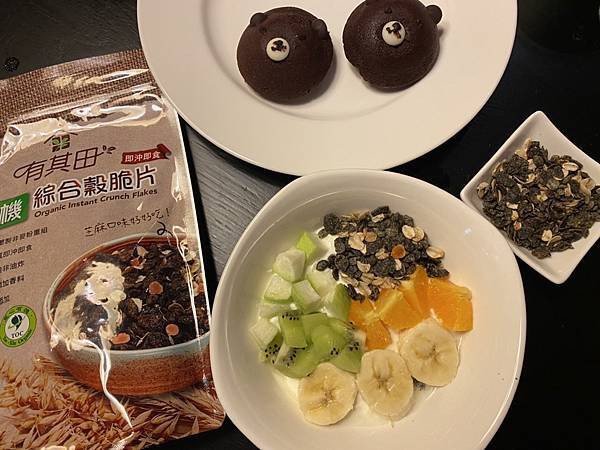 素食早餐吃什麼？選有其田有機綜合穀脆片就對了