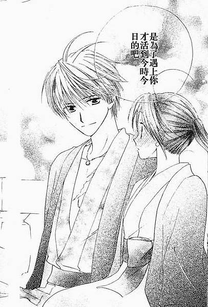拜託了 水手服