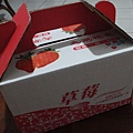 草莓啊......嘆