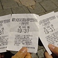 DSC00317.JPG