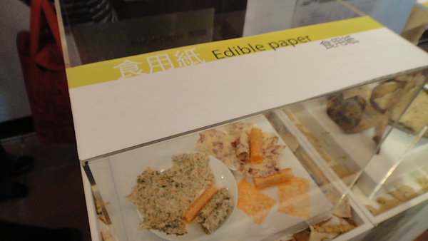 DSC00270.JPG