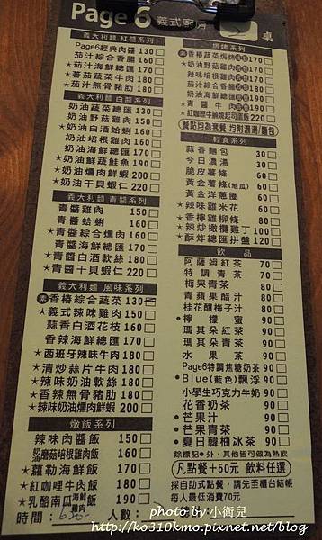 鹿中盃羽球第二屆-單 206 鹿中盃羽球第二屆-單 206