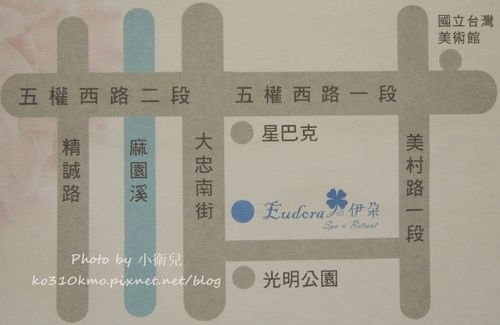 Eudora伊朶Spa (25)