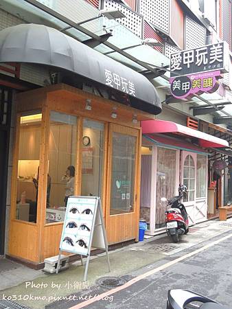 台中美甲 台中愛甲玩美外觀