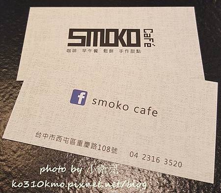 台中Smoko Cafe_05