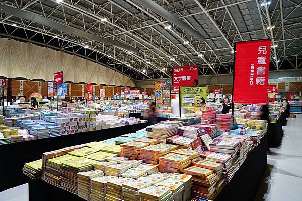 2019台北大野狼國際書展-現場照 (6)