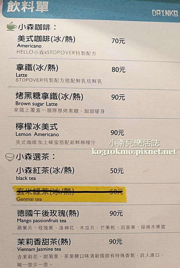 台中南屯美食 Hello小森 北海道湯咖哩x豐富野菜超美味x免費續飯 小衛兒樂活誌 痞客邦 台中南屯美食 Hello小森 北海道湯咖哩x豐富野菜超美味x免費續飯 小衛兒樂活誌 痞客邦