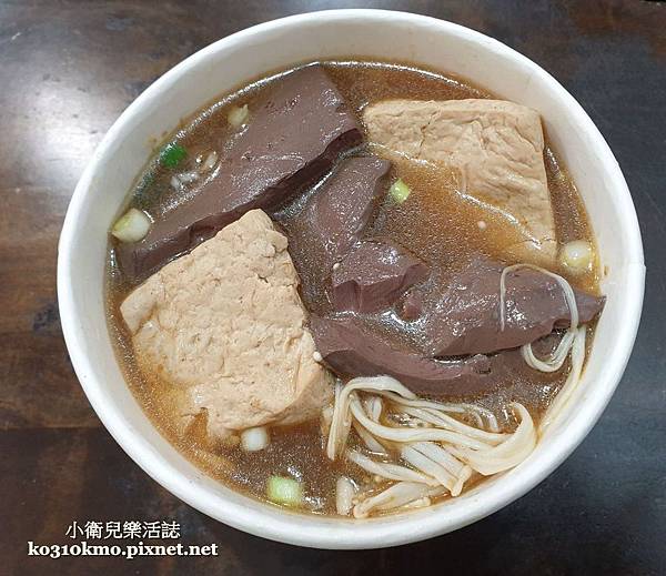 彰師大美食．彰香豆腐麵