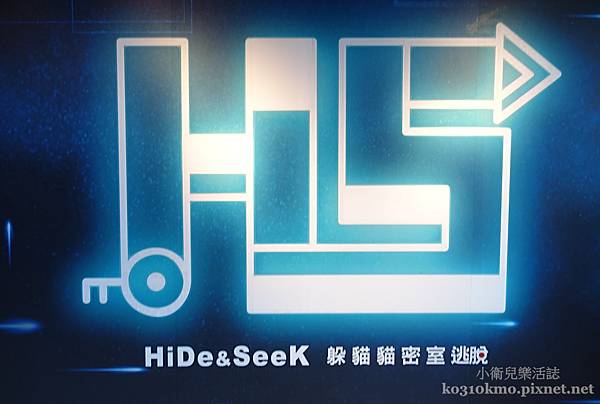 台中密室逃脫．HiDe&SeeK 躲貓貓．破冰活動．相親聯誼