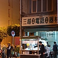 彰化宵夜．永樂街夜市關帝廟無名蘿蔔糕燉湯．上品美食