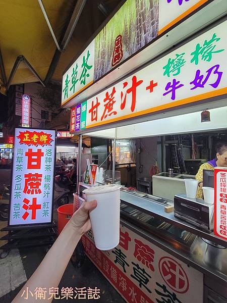 台中南區必吃美食．正老牌臭豆腐＆甘蔗汁