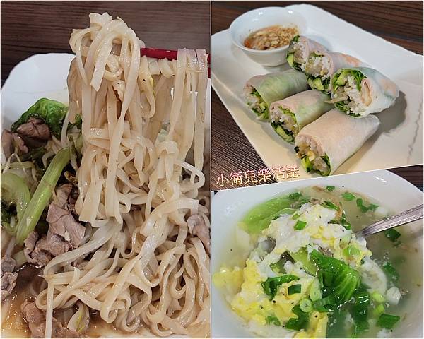 台中沙鹿美食．緣 越式美食　菜單價位．弘光科大美食｜靜宜大學美食