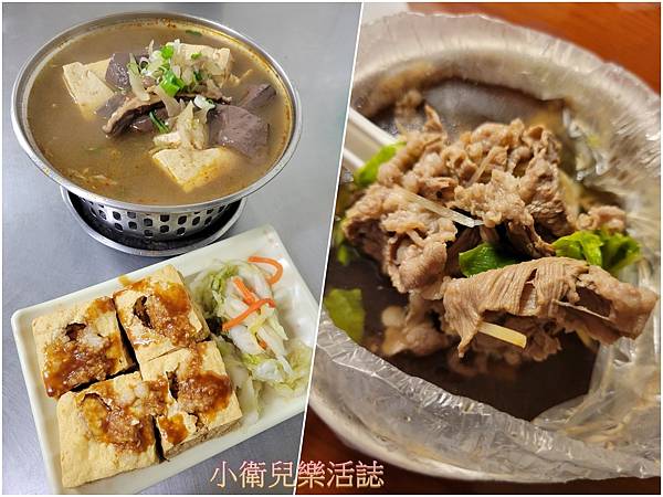 羅東夜市美食．宜蘭美食老店．財記臭豆腐&羊舖子當歸羊肉湯｜宜蘭美食｜羅東美食