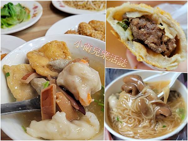 台北萬華必吃美食精選.兩喜號福州元祖胡椒餅陳記專業蚵仔麵線|龍山寺美食|艋舺美食 台北萬華必吃美食精選.兩喜號福州元祖胡椒餅陳記專業蚵仔麵線|龍山寺美食|艋舺美食