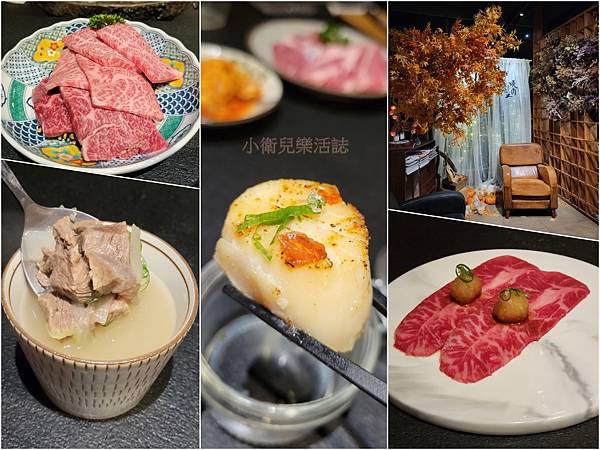 嘉義燒肉推薦．嘉義觀止飯店．燒肉觀止