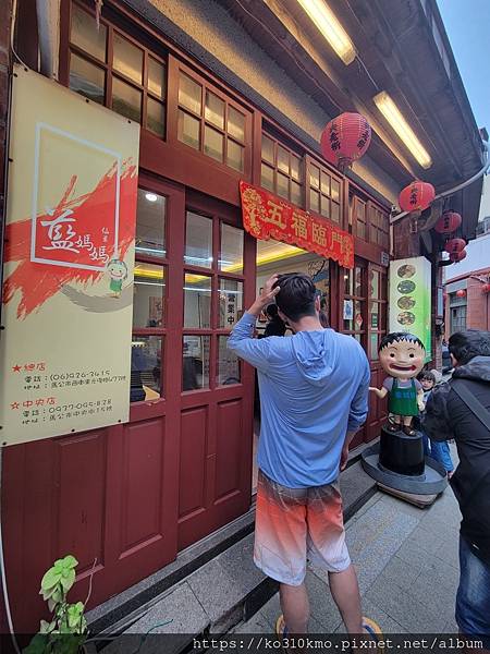 澎湖必吃美食．藍媽媽仙草．澎湖仙草冰．澎湖下午茶