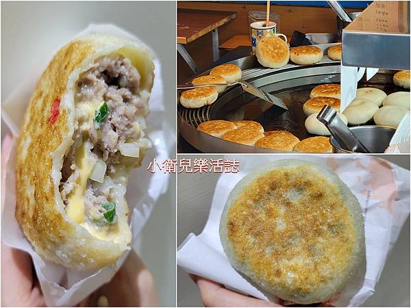 澎湖馬公市必吃美食．澎湖老家餡餅