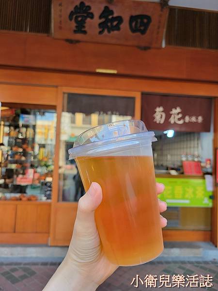 彰化特色飲料．四知茶行-兩儀茶-菊花茶．彰化限定美食．鹿港老街必吃美食