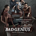 1501062460_posterbad_genius-thailand.jpg