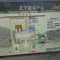 20130912880.JPG