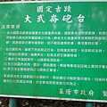 20130825716.jpg