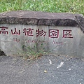 20130930933.jpg