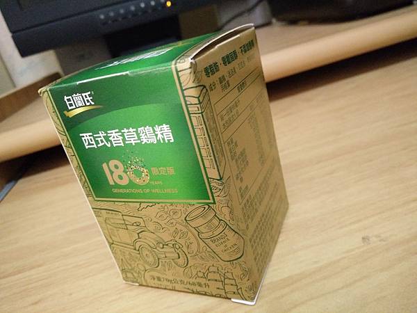 IMG20160727112436 IMG20160727112436