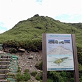 合歡尖山步道