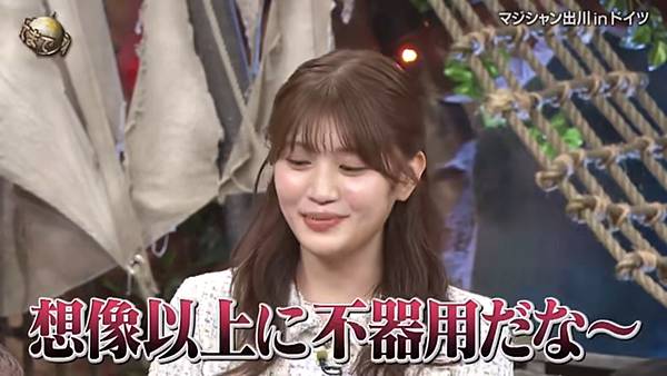 阿Q冒險中 20250406 2 出川魔術 9 表演 1.jpg