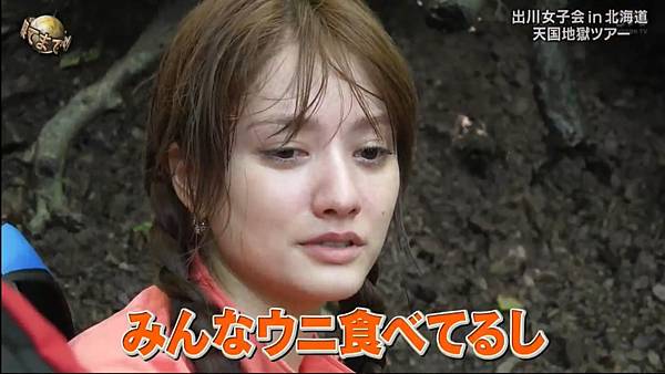 阿Q冒險中 20250817 2 出川女子會 2 天國與地獄 3 第三天 14.jpg