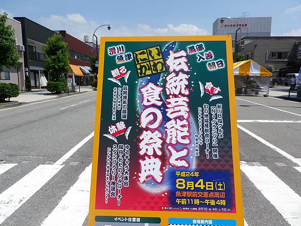 20120804-01.JPG 20120804-01.JPG