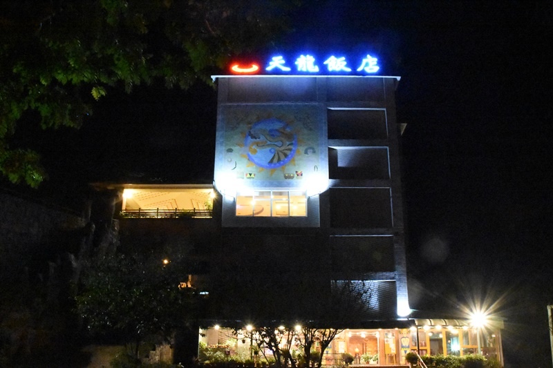 DSC_3030.JPG DSC_3030.JPG