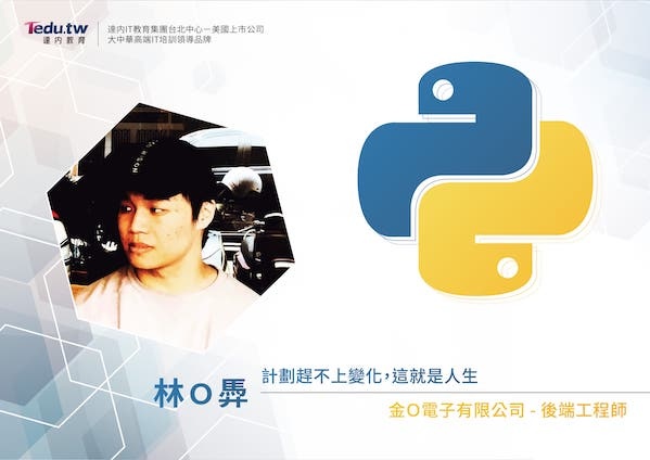 python-programmer-who-wants-to-work-in-japan.jpg python-programmer-who-wants-to-work-in-japan.jpg