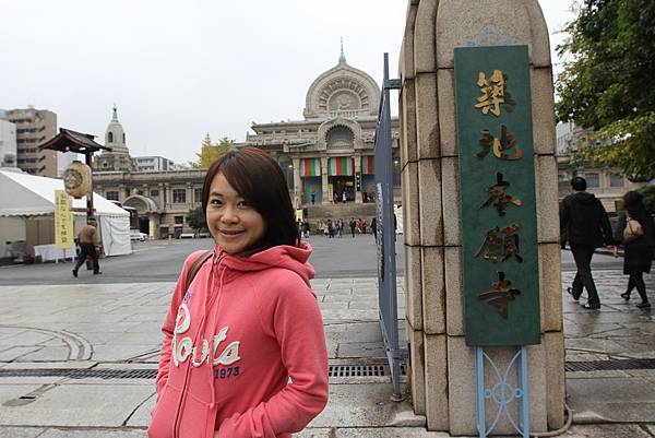 築地本願寺