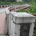 龍澗橋