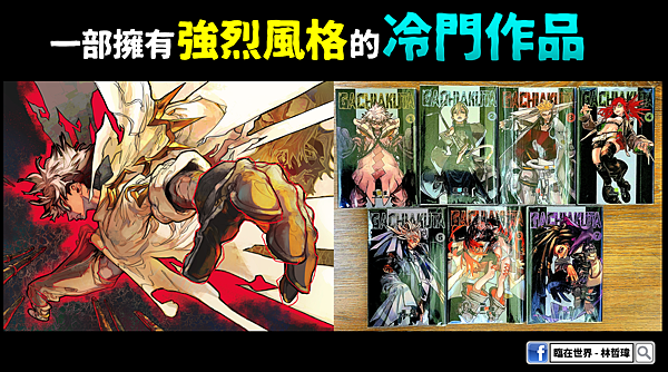 貼文圖03 貼文圖03