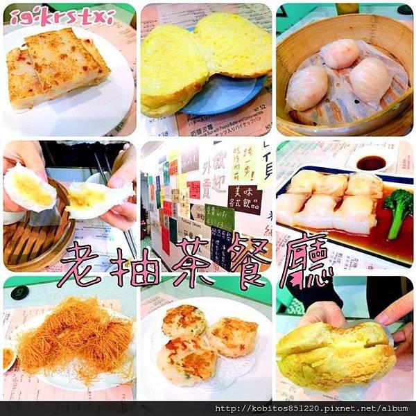 老抽茶餐廳 老抽茶餐廳