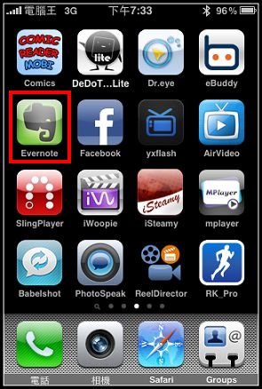 IMG_1172.jpg IMG_1172.jpg