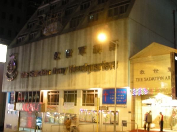 20100109HK 199.jpg