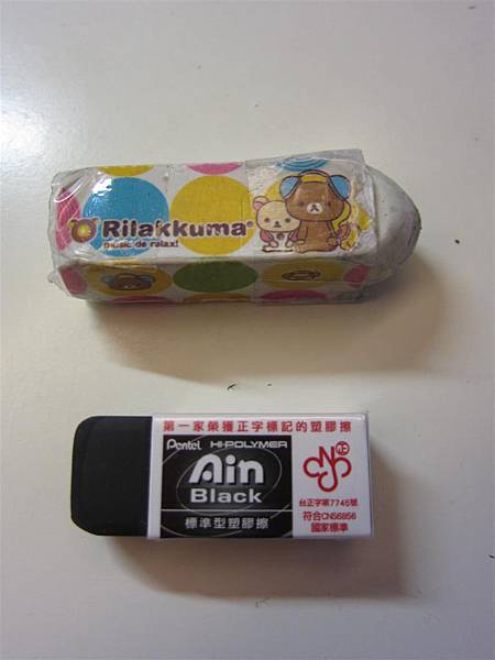IMG_7492 (Large).JPG IMG_7492 (Large).JPG