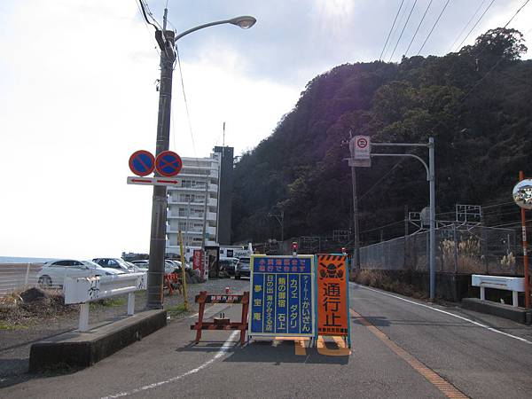 教學 日本一周 葉子的家在樹上 痞客邦 教學 日本一周 葉子的家在樹上 痞客邦