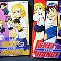 Sket Dance 學園救援團1~2_篠原健太.jpg